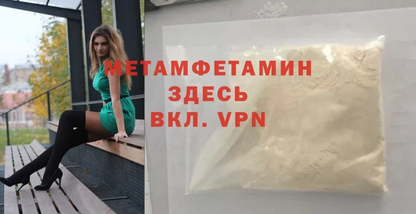 мефедрон VHQ Верея